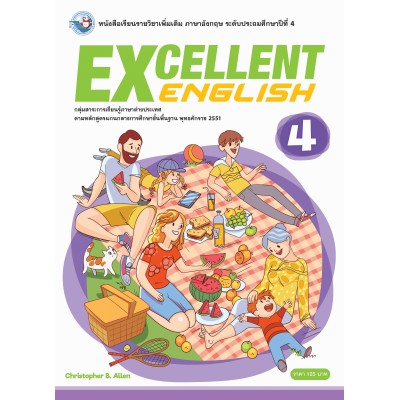 Excellent English ป.4